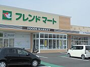 フレンドマート八幡鷹飼店（290m）