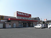 ツルハドラッグ 愛知川店（390m）