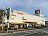 周辺：平和堂篠原店（1170m）