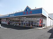業務用食品スーパー アミカ 彦根店（400m）