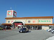 フレンドマート 大藪店（1008m）