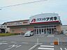 周辺：クスリのアオキ 彦根駅前薬局（400m）