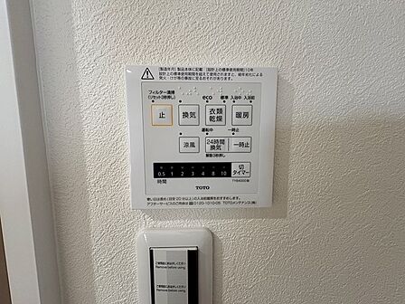 浴室乾燥付き