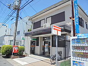 栗東高野郵便局（750m）