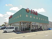 STAR（スター） 栗東辻店（1350m）