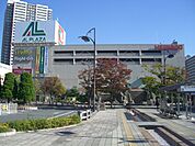 アル・プラザ栗東店（50m）