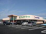 フレンドマート 志津東草津店（1130m）
