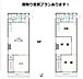 間取り：間取り変更プランあります