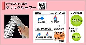 メゾン・フジスリー 103 ｜ 宮崎県宮崎市太田4丁目1番39号（賃貸マンション1R・1階・31.98㎡） その5