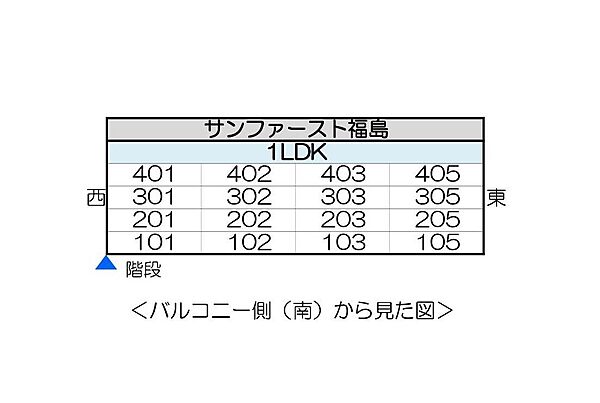 サンファースト福島 303｜宮崎県宮崎市福島町寺山(賃貸マンション1LDK・3階・44.00㎡)の写真 その22