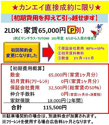リビング/ダイニング