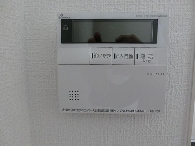 浴室