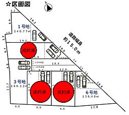 物件画像 安城市安城町清水