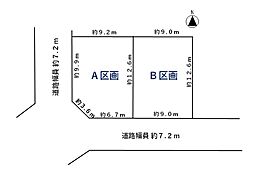 物件画像 名古屋市西区上名古屋三丁目