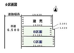 物件画像 名古屋市西区城町