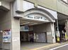 周辺：地下鉄鶴舞線・名鉄犬山線「上小田井」駅　約1360ｍ　徒歩約17分