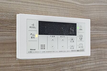 お湯張りや追い炊き、温度の調節など、ワンタッチでできるオートバスです。