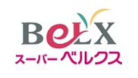 金子コーポ  ｜ 東京都足立区綾瀬4丁目（賃貸アパート1DK・2階・21.56㎡） その23