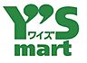 周辺：【スーパー】ワイズマート北綾瀬店まで903ｍ