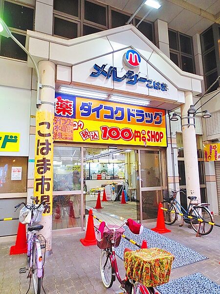 大阪府大阪市住吉区住吉１丁目(賃貸アパート1K・3階・25.12㎡)の写真 その17