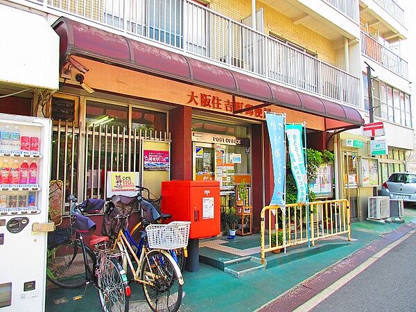 メゾン山口 ｜大阪府大阪市住吉区住吉１丁目(賃貸アパート1K・1階・17.95㎡)の写真 その21