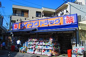 大阪府大阪市西成区岸里東１丁目（賃貸マンション1DK・2階・25.00㎡） その17