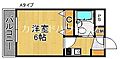 ベルトピア住吉3階2.4万円