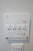 浴室乾燥