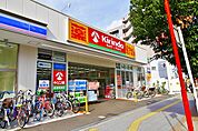 ★キリン堂 岸里駅前店（1437m）