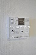 追い焚き機能