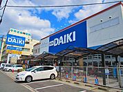 DCM DAIKI（DCMダイキ） 堺東店（1401m）