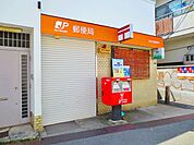 西成花園郵便局（686m）