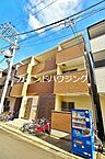 大阪府大阪市西成区玉出中2丁目：物件画像／MSニューマン株式会社　カインドハウジング住之江公園店