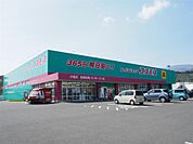 ダイレックス(975m)