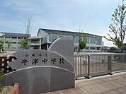 牛津中学校(300m)