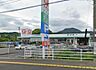 周辺：コメリハード＆グリーン多久店(291m)