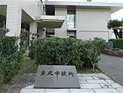 多久市役所(650m)