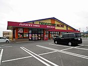 ドラッグストアモリ小城畑田店(325m)