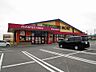 周辺：ドラッグストアモリ小城畑田店(325m)