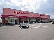 ドラッグストアコスモス 牛津店(1、600m)