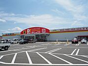 ダイレックス 三日月店(240m)