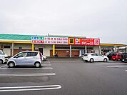 ダイレックス 小城店(1、700m)