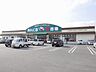 周辺：あんくる夢市場(780m)