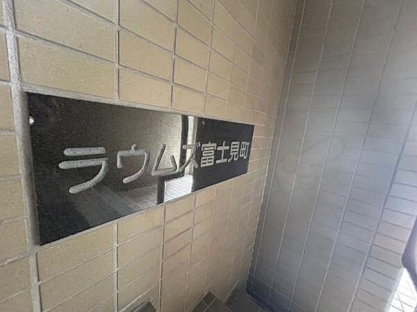 愛知県名古屋市中区富士見町(賃貸マンション1K・7階・22.56㎡)の写真 その19