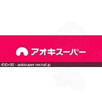 愛知県名古屋市西区天塚町１丁目（賃貸マンション1K・1階・24.17㎡） その24