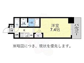 愛知県名古屋市中区葵１丁目（賃貸マンション1K・14階・24.51㎡） その2