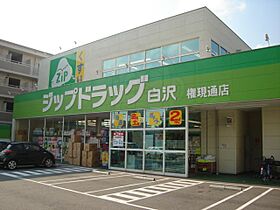 ライラック  ｜ 愛知県名古屋市中村区下米野町２丁目（賃貸アパート1K・1階・24.75㎡） その19