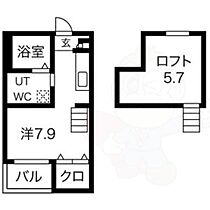 メリュート  ｜ 愛知県名古屋市北区杉栄町４丁目83番4号（賃貸アパート1R・2階・20.46㎡） その2