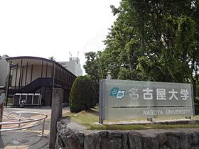 ドーム高峰  ｜ 愛知県名古屋市昭和区妙見町75番1号（賃貸マンション1R・1階・25.17㎡） その19