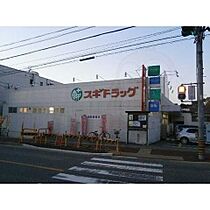 メゾン・ド・エティーク  ｜ 愛知県名古屋市瑞穂区彌富町字月見ケ岡（賃貸マンション1R・4階・16.47㎡） その17